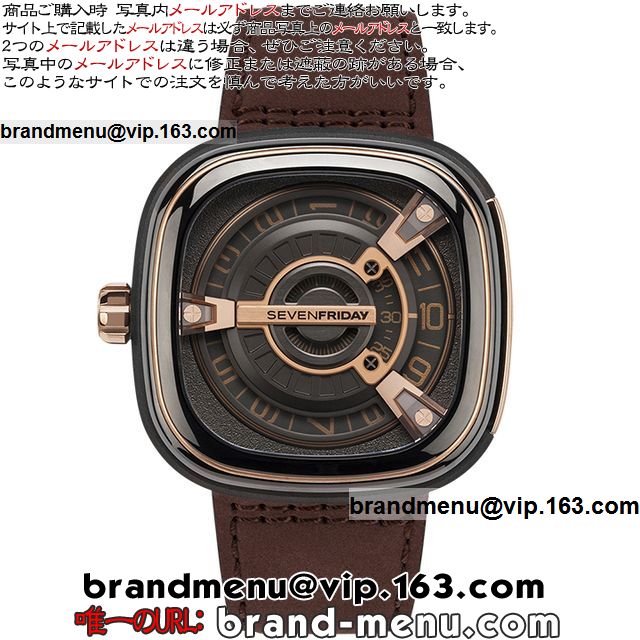 SEVENFRIDAY ZutCf[ MV[Y SF-M2-02 O[ @vxg YRs[